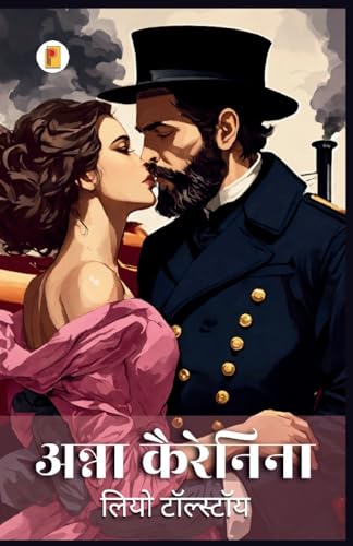Anna Karenina