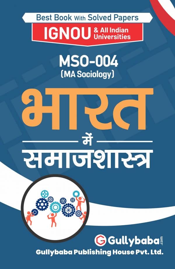 MSO-004 Sociology In India