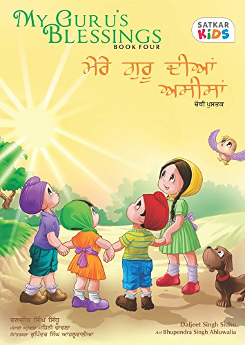 'My Guru s Blessings Book Four Bilingual English Punjabi Satkar Kids 4'