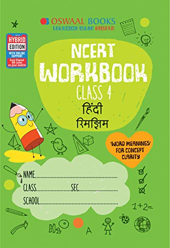 Oswaal NCERT Workbook Class 4 Hindi Rimjhim