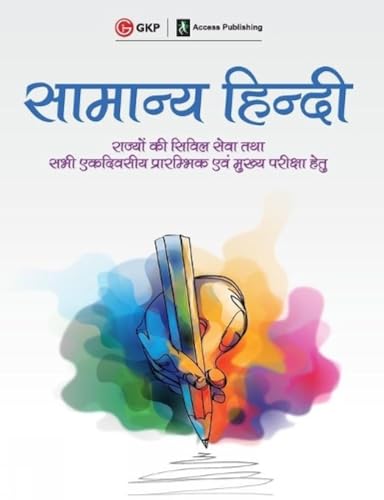 Samanya