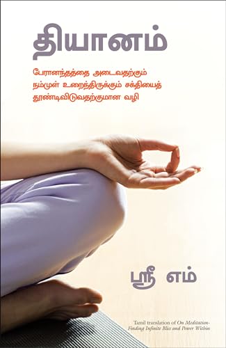 On Meditation