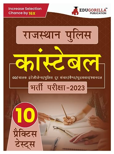 Rajasthan Police Constable Book 2023 (Hindi Edition) - 10 Full Length Mock Tests (1500 Solved Questions for Self Evaluation) with Free Access to Online Tests