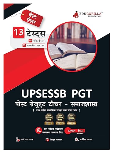 UP PGT Sociology Book 2023 (Hindi Edition) - 10 Full Length Mock Tests and 3 Previous Year Papers (1600 Solved Questions) UPSESSB with Free Access to Online Tests