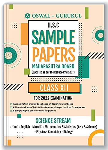 H.S.C Sample Papers Science Stream for 2022 Exam (Maharashtra Board)