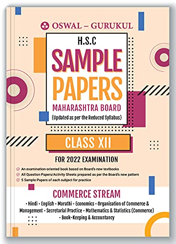 H.S.C. SAMPLE PAPERS (Maharashtra board) for 2022 Examination (Commerce Stream)