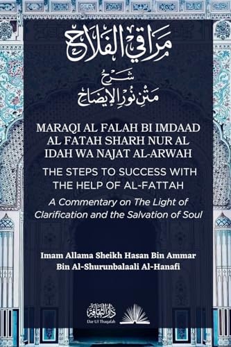 Maraqi al Falah