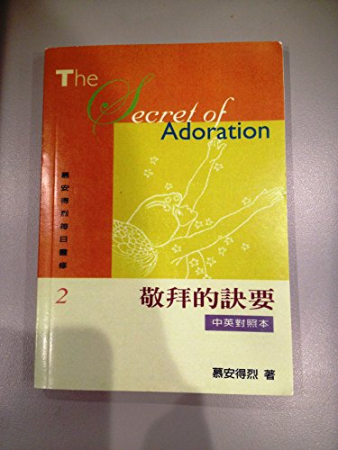 The Secret of Adoration