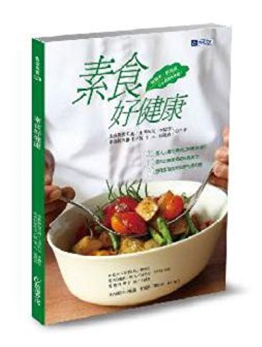 The national nurse keeps the industry qualifications examination high mark treasure Dian (Chinese edidion) Pinyin: quan guo hu shi zhi ye zi ge kao shi gao fen bao dian