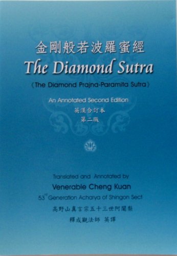 The Diamond Sutra