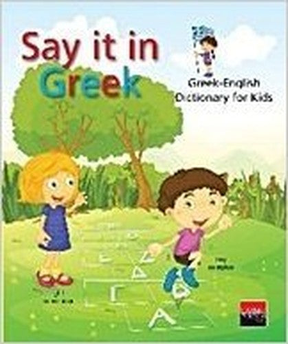Say it in Greek Greek - English Dictionary for Kids