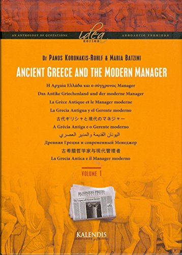 Ancient Greece and the modern Manager