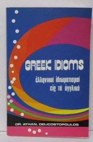 Greek Idioms