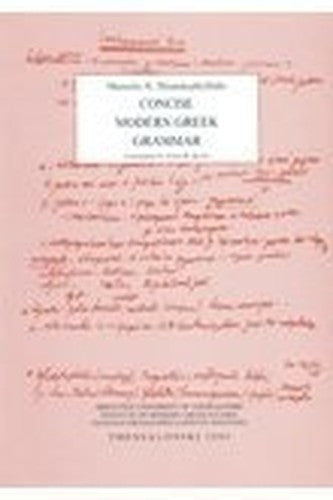 Concise Modern Greek Grammar