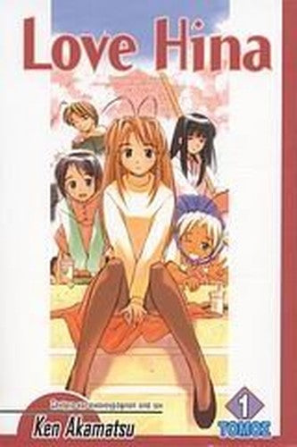 love hina 1