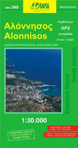 Alonissos 