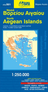 Aegean Islands North 