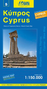 Cyprus blue map 