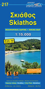 Skiathos 