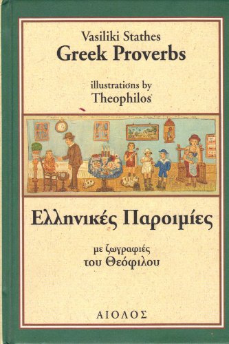 Greek Proverbs