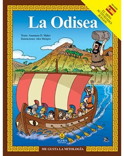 La Odisea