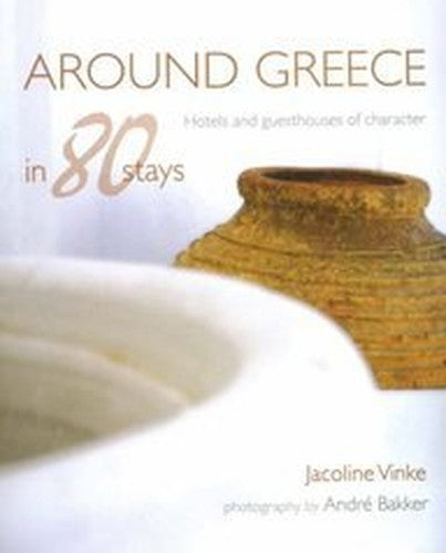 Around Greece in 80 Stays