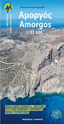 Amorgos