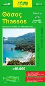 Thassos 