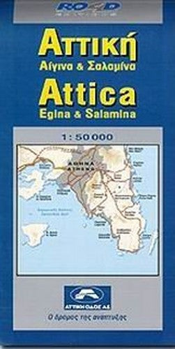 Attica road ed.