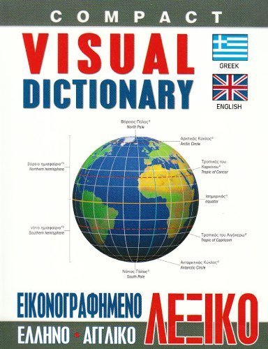 Compact Visual Dictionary Greek-English