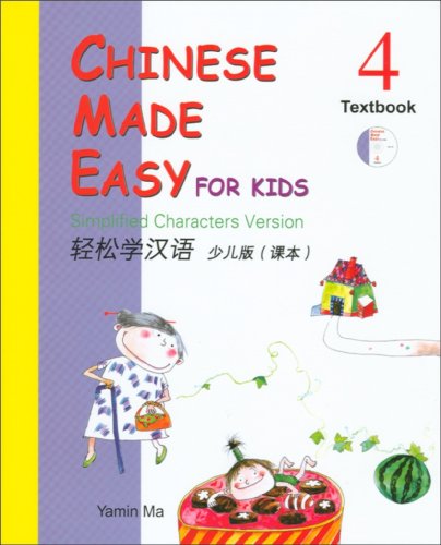 Chinese Made Easy for Kids vol.4 - Textbook