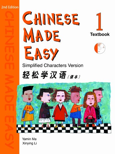 Chinese Made Easy vol.1 - Textbook