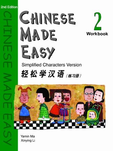 Chinese Made Easy vol.2 - Workbook