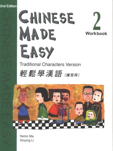 Chinese Made Easy vol.2 - Workbook (Traditional characters)
