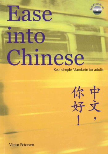 Ease Into Chinese