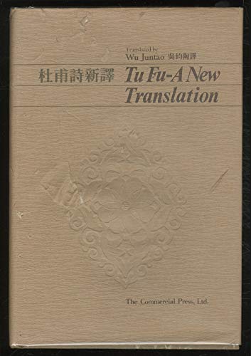 Tu Fu--A New Translation