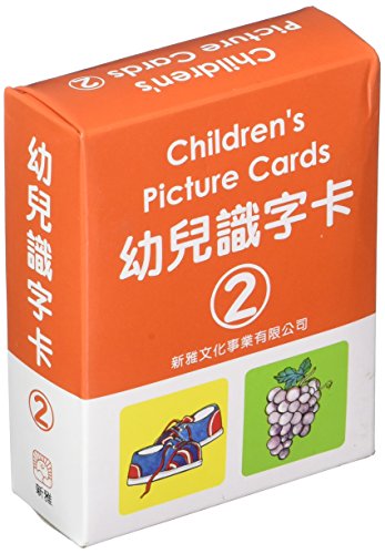 Children's Picture Cards 2 (English and Chinese Edition)
