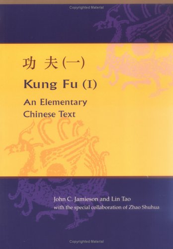 Kung Fu (I): En Elementary Chinese Text