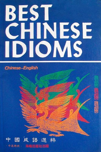 Best Chinese Idioms