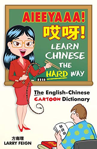 Aieeyaaa! Learn Chinese the Hard Way