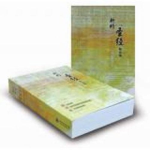English Chinese Bible CNV/NIV , Medium Size,simp., New Testament，Color Paperback Cover, White Edge