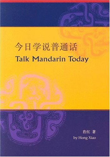 Talk Mandarin Today (Book Only)
