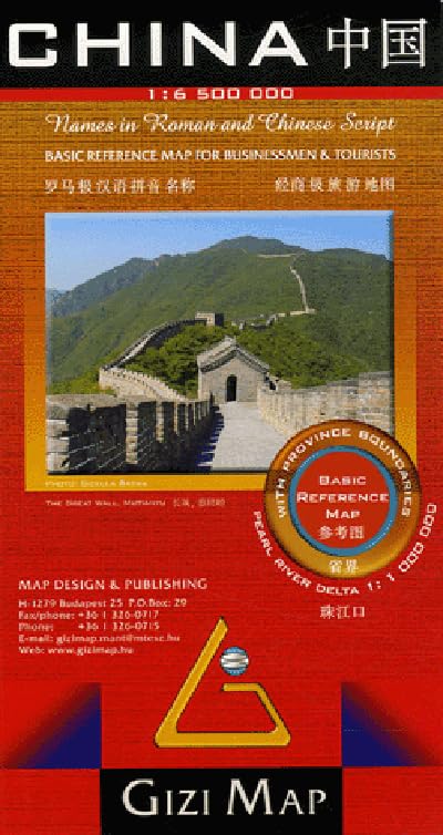 China political map