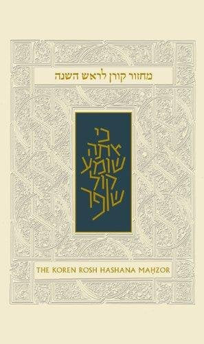 The Koren Sacks Rosh Hashana Mahzor