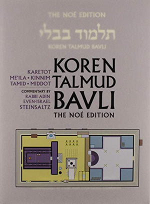 Koren Talmud Bavli