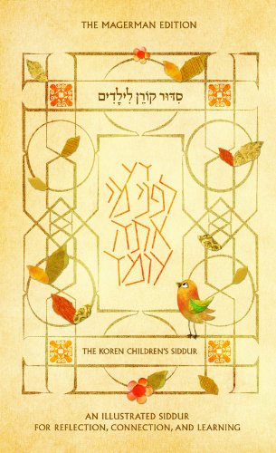 The Children's Siddur