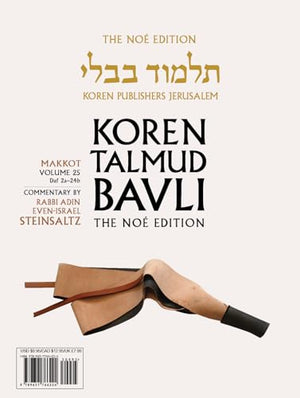 Koren Talmud Bavli V25a Makkot, Daf 2a - Daf 24b, Noé Color Pb, H/E