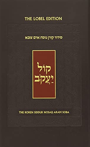 The Koren Kol Yaakob Siddur, Sepharadim