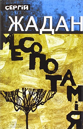 Mesopotamija