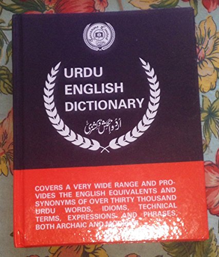 Ferozsons' Urdu-English Dictionary